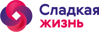 Сладкая жизнь